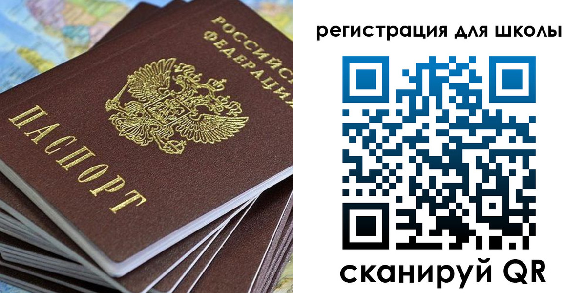прописка законно в Долинске