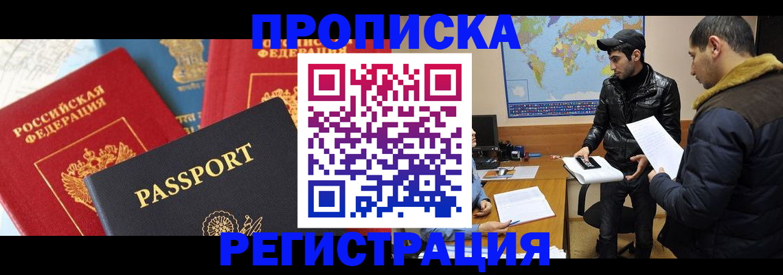 регистрация для дет. сада в Долинске